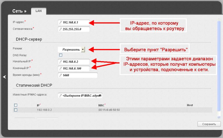 Как узнать ip адрес роутера мгтс