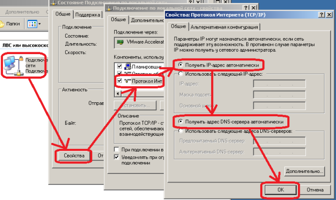 Как узнать ревизию роутера dir 320