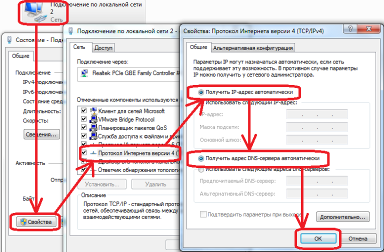 D link dir 320 проблемы dns