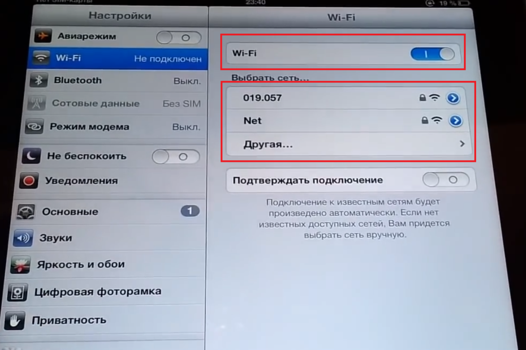 Как включить wifi на телефоне алкатель