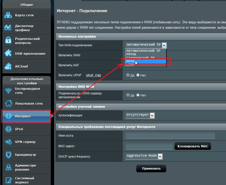 Вместо настроек роутера открывается страница провайдера