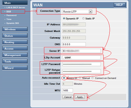 настройка роутера trendnet tew 652brp L2TP