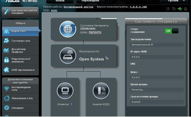Как перепрошить роутер асус rt n10u