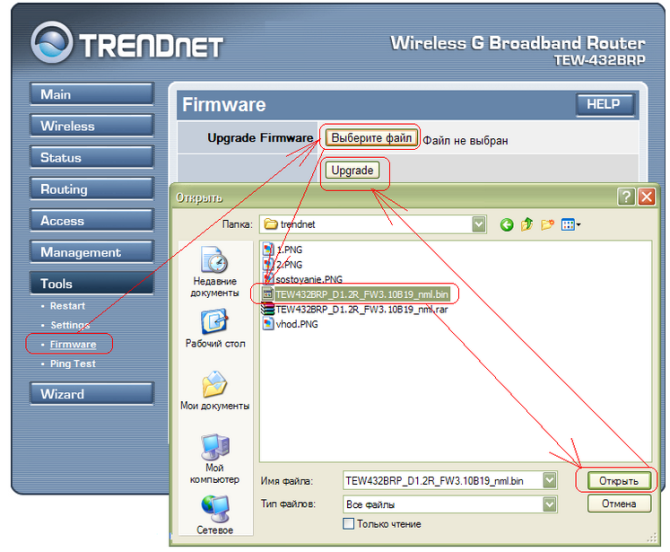 Настройка роутера trendnet tew 652brp как репитер