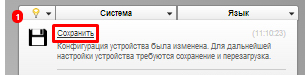 настройка роутера d link dir 300 аист сохранение настроек интернета