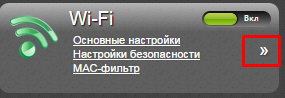 Настройка wifi на роутере d-link dir 300 просмотор пользователей WiFi