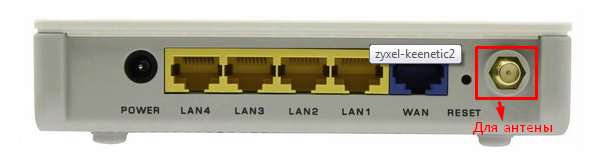 Zyxel keenetic Lite zadnyaya panel' routera