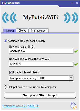 Раздача интернета с помощью программы MyPublicWiFi